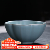 祥业 汝瓷开片可养汝窑茶杯茶具套装功夫品茗杯普洱品杯汝瓷主人单杯 菩提杯