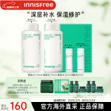 悦诗风吟（Innisfree）绿茶透明质酸柔肤水乳液2件套 深层补水保湿不粘 韩国进口