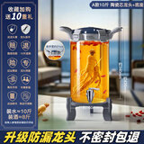 玻绅士泡酒容器泡酒专用瓶泡酒玻璃瓶高硼硅泡酒瓶玻璃酒坛大容量泡酒瓶 10斤(5升)A款+陶瓷芯龙头+底座