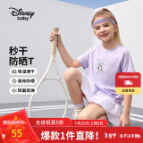 迪士尼（Disney）童装儿童t恤男童短袖t恤夏季新款女孩休闲打底衫宝宝棉质舒适上衣 芋泥紫-速干-女 130 cm