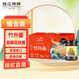 珠江桥牌 竹升面2.08kg+蒜蓉豆豉酱240g 组合装 中华老字号  