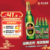 珠江啤酒（PEARL RIVER）12度 经典老珠江啤酒 600ml*12瓶 整箱装