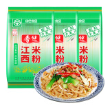 春丝江西米粉米线螺蛳粉干米粉大米制作绿色食品江西特产1kg*3包