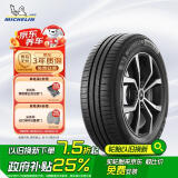 米其林（MICHELIN）汽车轮胎 205/55R16 91V 耐越 ENERGY MILE 适配朗逸/速腾/卡罗拉