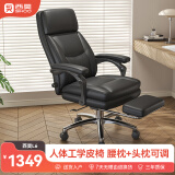 西昊L6人体工学椅真皮老板椅总裁椅久坐不累 家用办公椅可躺电脑椅子