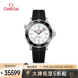 欧米茄（OMEGA）瑞士手表 海马seamaster潜水表210.32.42.20.04.001礼物