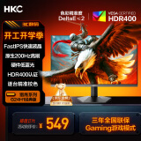 HKC 23.8英寸原生200Hz高刷FastIPS硬件低蓝光HDR400广色域1ms电竞PS5游戏显示器猎鹰 G24H1经典版