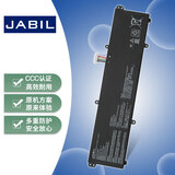 JABIL适用华硕 X1502Z X1502V V4050E V4050F/J M4050I M1502I 无畏15 X1502ZA C/B31N1911 笔记本电池