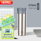 膳魔师（THERMOS）保温杯470ml高真空大容量男女士儿童泡茶水杯子TCMK-500 SBK