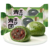 五芳斋 中华老字号清明节艾草青团 糯米团子团购礼品糕点零食茶点小吃 60克*2常温豆沙青团*2袋