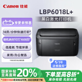 佳能（Canon）LBP6018L+ A4幅面黑白激光单功能打印机（快速打印/节能环保 家用/）