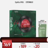 SpesSpes诗裴丝【定制款礼盒】干发喷雾3支+多肽洗发水控油蓬松