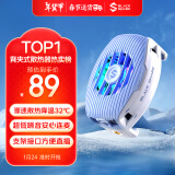 黑鲨4手机散热器冰霜蓝 单体骤速降温32℃手机直播游戏散热背夹适用于苹果16魅族小米华为一加红魔IQOO