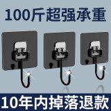 睦歌免打孔不锈钢大挂钩强力粘胶浴室家用防水粘墙大承重厨房粘贴粘钩 【黑色不锈钢大挂钩】5个装