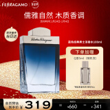 菲拉格慕（Ferragamo）蓝色经典淡香水100ml 男女香水 情人节礼物送男友