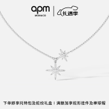 APM Monaco[杨紫同款]六芒星项链女生设计感毛衣链生日礼物礼物送女友 双颗六芒星项链