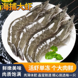 厄瓜多尔大虾海鲜生鲜虾类海鲜鲜活王牌大虾特大白虾厄瓜多尔 1盒装 1.65kg(净重)  /盒（20-30）