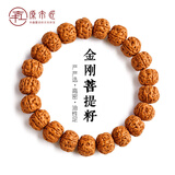 原木匠金刚菩提手串男 原籽菩提念珠 爆肉高油高密核桃文玩佛珠手链女 素圈款(8*9mm)