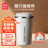 名创优品（MINISO）咖啡杯大容量304不锈钢带盖保温随行杯车载便携水杯500ml 白色