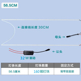 SHLQLED LED平板灯浴霸灯条铝基板贴片灯珠光源维修配件面板灯带 双边56.5cmx4mm 32瓦  白光