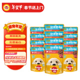 宝路进口幼犬狗粮主食妙鲜包85g*12牛肉高汤味整箱(新老包装交替发货)