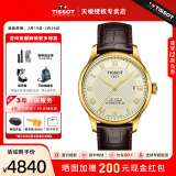 天梭（TISSOT）【官方授权店】力洛克系列男表1853经典自动机械表瑞士手表送男友 棕带金盘T006.407.36.263.00