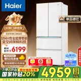 海尔（Haier）【山茶花系列】485升全空间保鲜594mm专业超薄零嵌法式多门电冰箱BCD-485WGHFD1BWLU1国家补贴20%