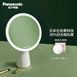 松下（Panasonic） led化妆镜带灯梳妆镜智能化妆镜子带灯便携补光美妆镜圣诞节礼物 简约白+素巡5倍镜