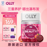 OLLY女性复合维生素软糖60粒维生素C生物素角蛋白护发护甲