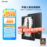 掌阅iReader Light3智能阅读本 电子书阅读器 6英寸墨水屏电纸书 32GB 沉墨