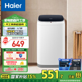 海尔（Haier）洗衣机全自动迷你波轮 婴儿儿童内衣裤洗小型家用 3KG 母婴专属 租房神器 家电国家补贴XQBM30-218