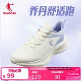 乔丹运动鞋女夏季网面透气轻便跑步鞋潮流休闲鞋子软底慢跑鞋妈妈鞋