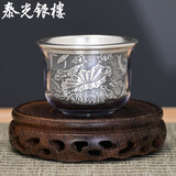 泰光银楼银杯子999足银茶杯雪花银水杯食用银酒杯隔热防烫 银重12克60毫升
