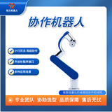 朝元乐博6自由度机械臂人形机器人机械臂轻量化桌面级6自由度协作机器人六轴机械臂一体化二次开发 Eblm-1