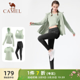 骆驼（CAMEL）瑜伽套装女跑步健身四件套运动服 Y23BATL6052 冰灰绿/幻影黑 XXL