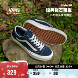 VANS范斯官方 Style 36寂静蓝美式经典复古男女板鞋 蓝色 38