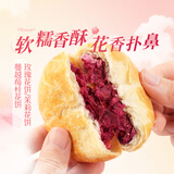 东方甄选云南鲜花饼茉莉玫瑰蔓越莓桂花口味糕点点心零食送女友 3盒 鲜花饼+桂花饼+茉莉花饼