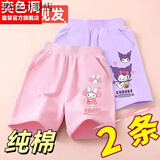 叶余女童裤子简约短裤夏季新款中大童洋气库洛米女 K05粉色+K06紫色 短裤 100