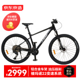 京东京造山地车自行车XC700成人学生禧玛诺CUES 22速玛瑙黑身高170-185