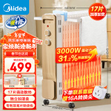 美的（Midea）【强劲热力】电热油汀/取暖器家用/加热电暖器/17片电暖气片/立式加热器大面积加湿恒温 HYW30GW