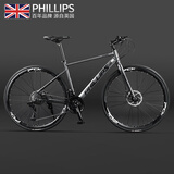 PHILLIPS公路车自行车直把弯把山地男女越野变速700C单车青少年竞速赛车 飓风灰 直把 S码【适合155-170cm】 24速 定位变速