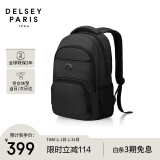 DELSEY戴乐世双肩包15.6英寸笔记本电脑包大容量书包商务旅行男士背包