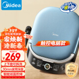 美的（Midea）电饼铛 上下盘可拆 家庭用双面加热加深 大尺寸烙饼锅煎饼三明治早餐机蒸汽煎烤机 电饼档JKS3072