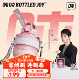 吨吨BOTTLED JOY王一博保温杯316不锈钢水杯大容量女士高颜值吨吨桶 baby吨吨粉【316不锈钢】 500ml