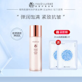梦迪莎胶原紧致弹润乳液100g补水滋润保湿抗皱滋润护肤品化妆品旗舰店