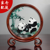 蘇宏非遗手工苏绣摆件熊猫双面绣蜀绣刺绣中国风文化工艺品送老外 竹子熊猫【京东配送次日达】 双面手绣