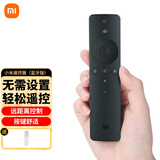 小米电视红外版原装电视机网络盒子机顶盒5/5pro/4a/4c/4s/3/2/1代通用带电池原装蓝牙遥控电视配件 【蓝牙语音版】标配+胶套