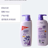 花香5脱普花香洗发水 焗油洗发露去屑止痒控油男女 活效去屑型洗发水750ml1瓶