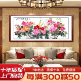 万叶居福（WanYeJu）纯手绘牡丹画花开富贵图新中式客厅装饰画国画挂画山水画字画壁画 花开富贵福满堂A【千层牡丹】 81*198CM红褐实木镜框