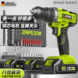 芝浦（zhipu） 冲击钻电动螺丝刀充电手电钻 双速家用电钻大功率电动工具电起子 【21V双速】塑盒+2电1充
